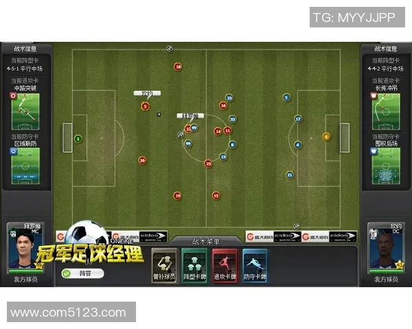 足球网站全方位解析全球赛事动态与球员资讯尽在掌握